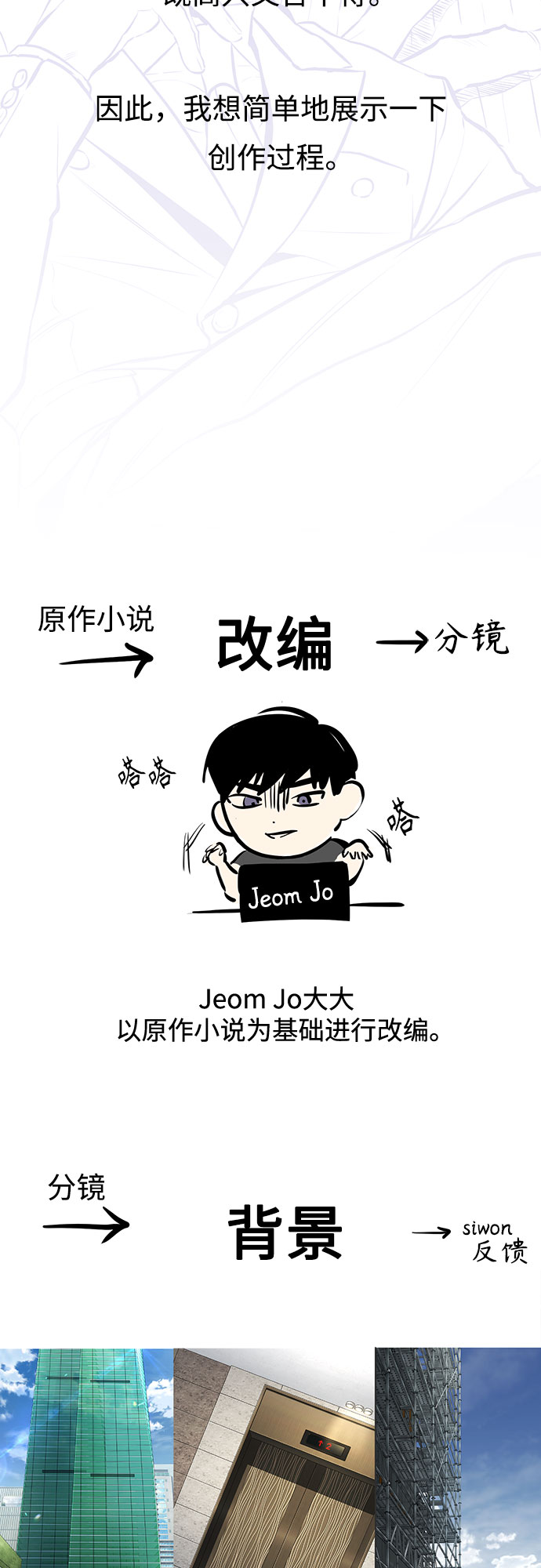 章节图片